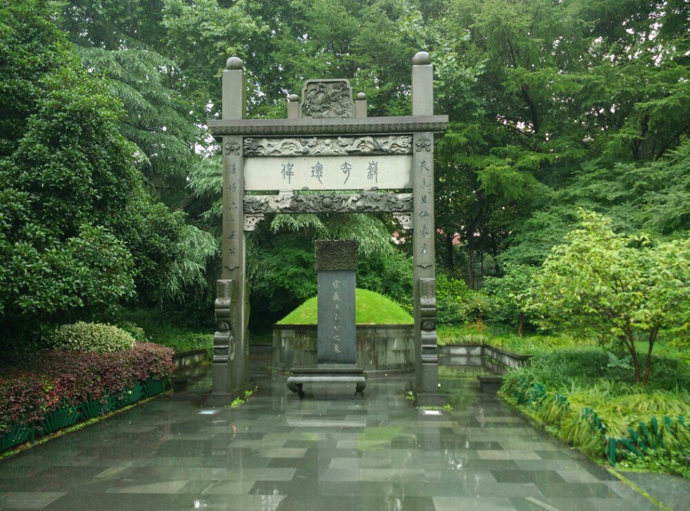 2021武松墓-旅游攻略-门票-地址-问答-游记点评,杭州旅游旅游景点推荐