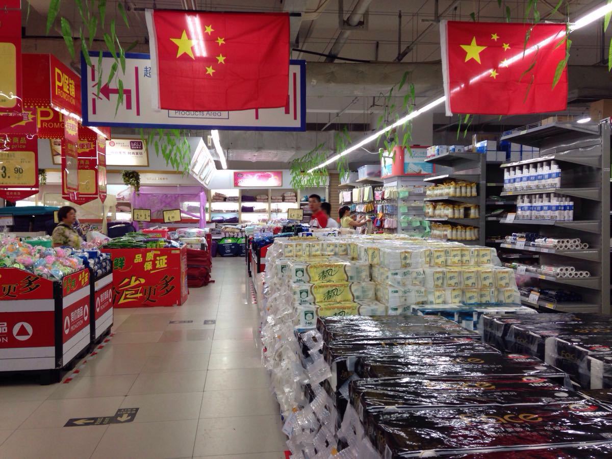 【携程攻略】三亚福乐多超市(明珠广场店)怎麼样