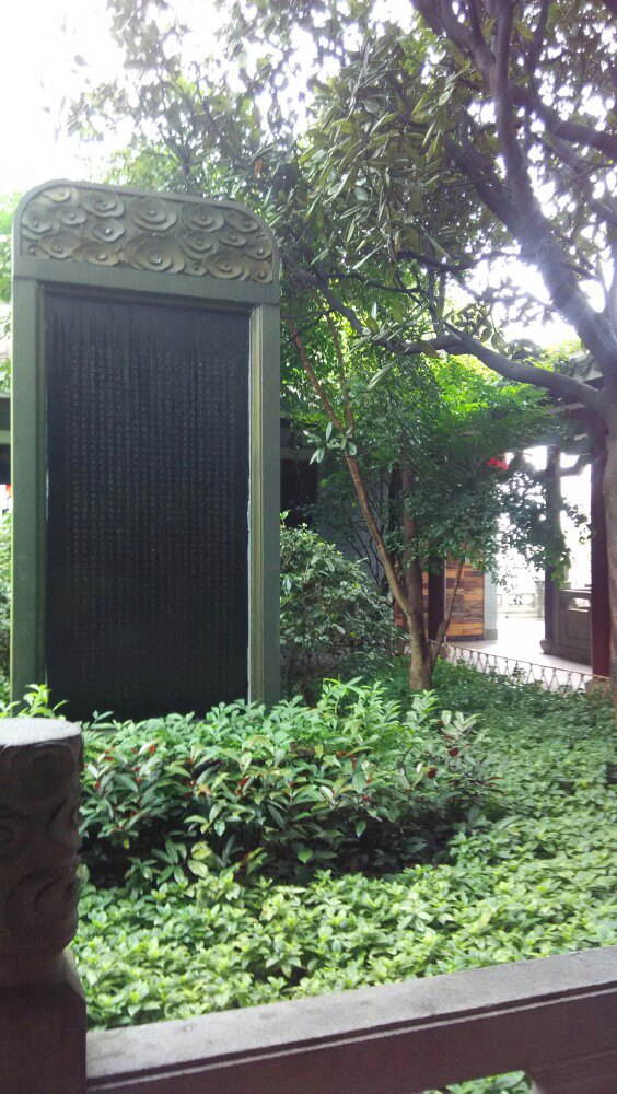 广州碑林
