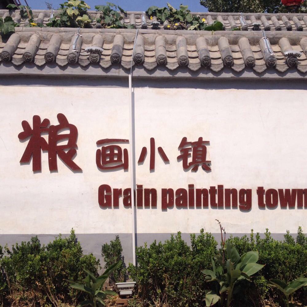馆陶县有多少人口(2)