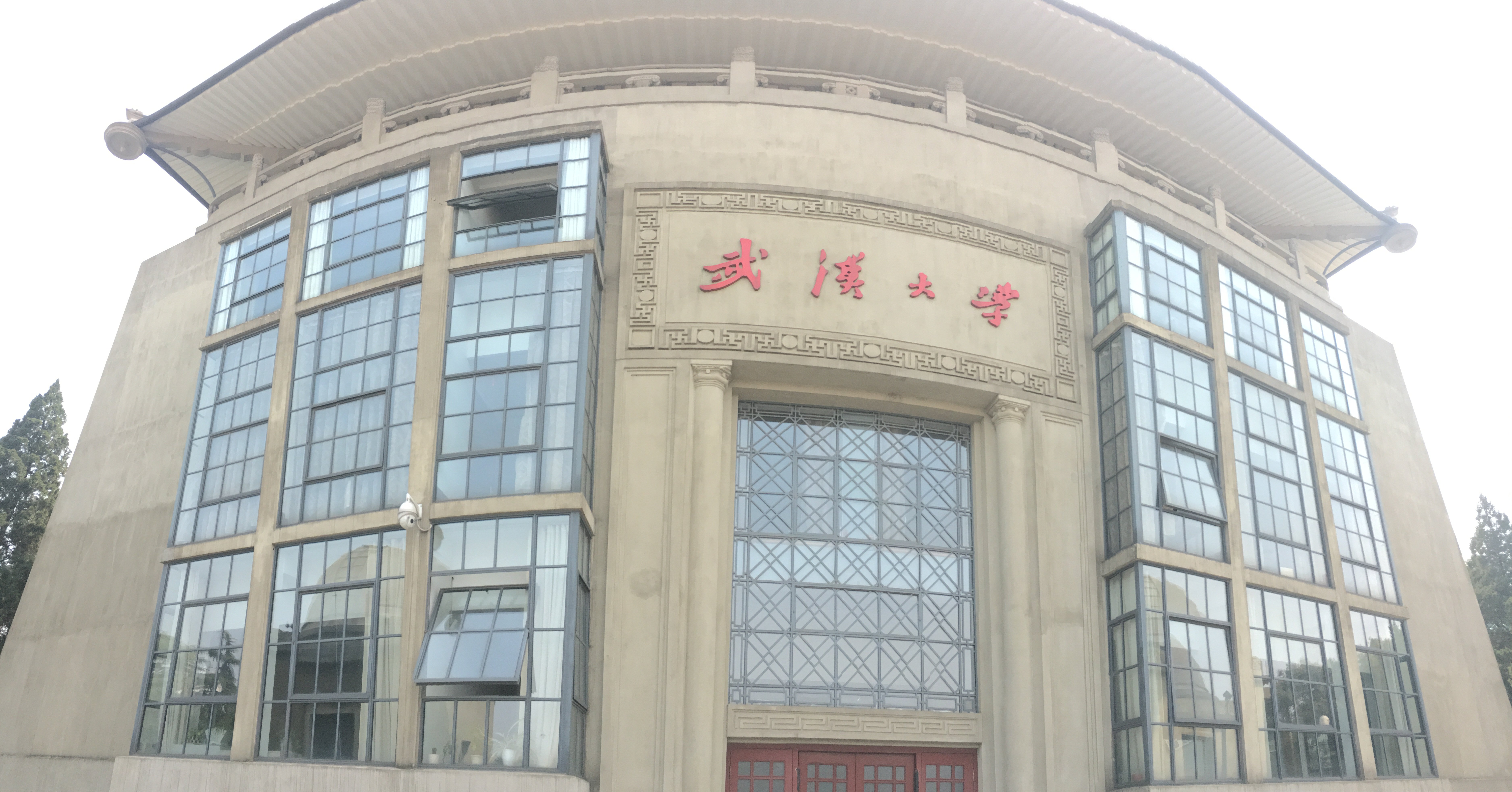 武汉大学国际软件学院|武汉大学计算机学院|武汉大学|武汉民政职业学院 - 主题家园