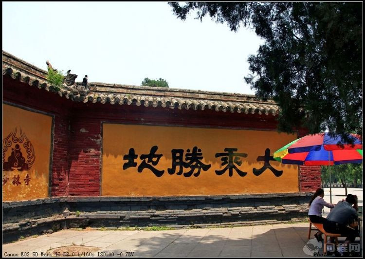 少林寺景区包括少林寺常住院, 塔林,初祖庵, 二祖庵, 达摩洞,十方禅