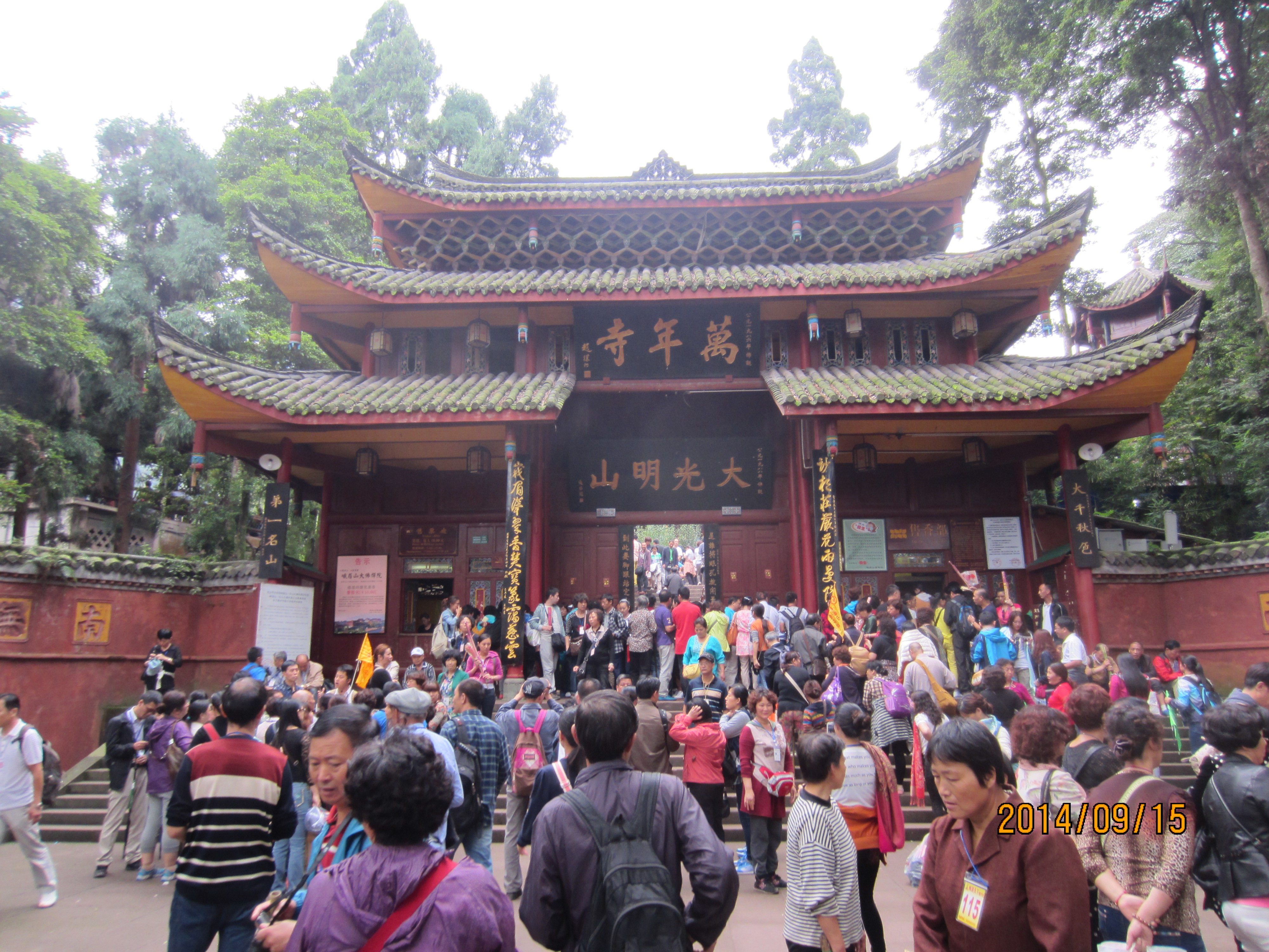 【携程攻略】峨眉山万年寺适合家庭亲子旅游吗,万年寺家庭亲子景点