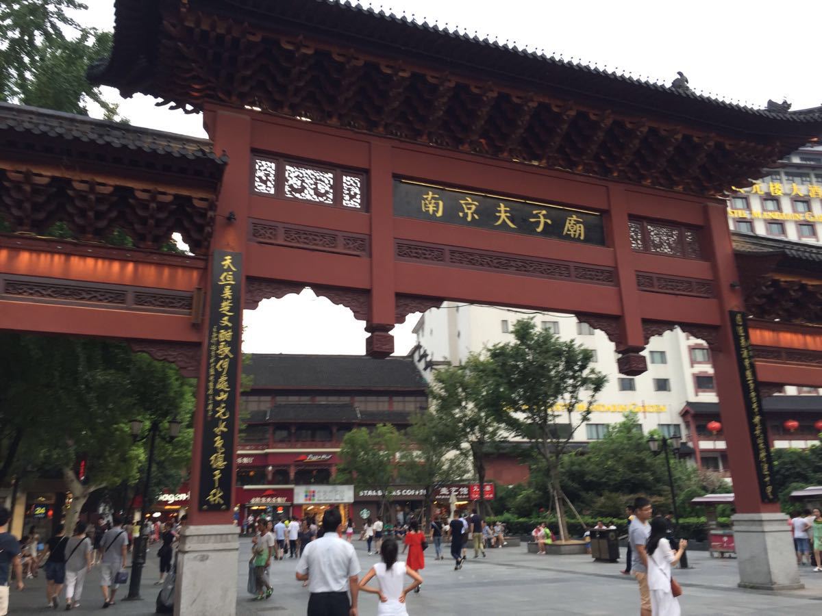 【携程攻略】南京夫子庙适合朋友出游旅游吗,夫子庙