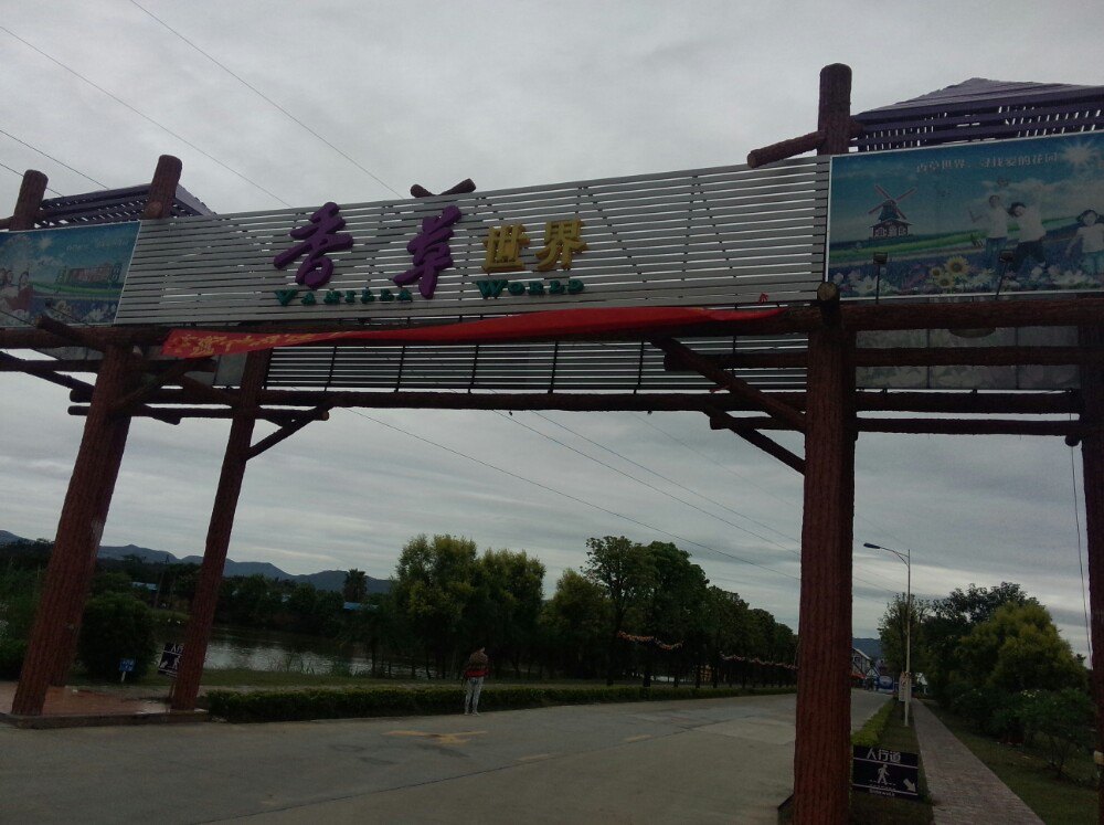 自驾攻略香草旅游景点攻花都呼伦贝尔草原世界略图大图片