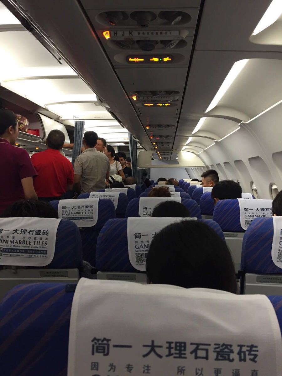 温州龙湾国际机场