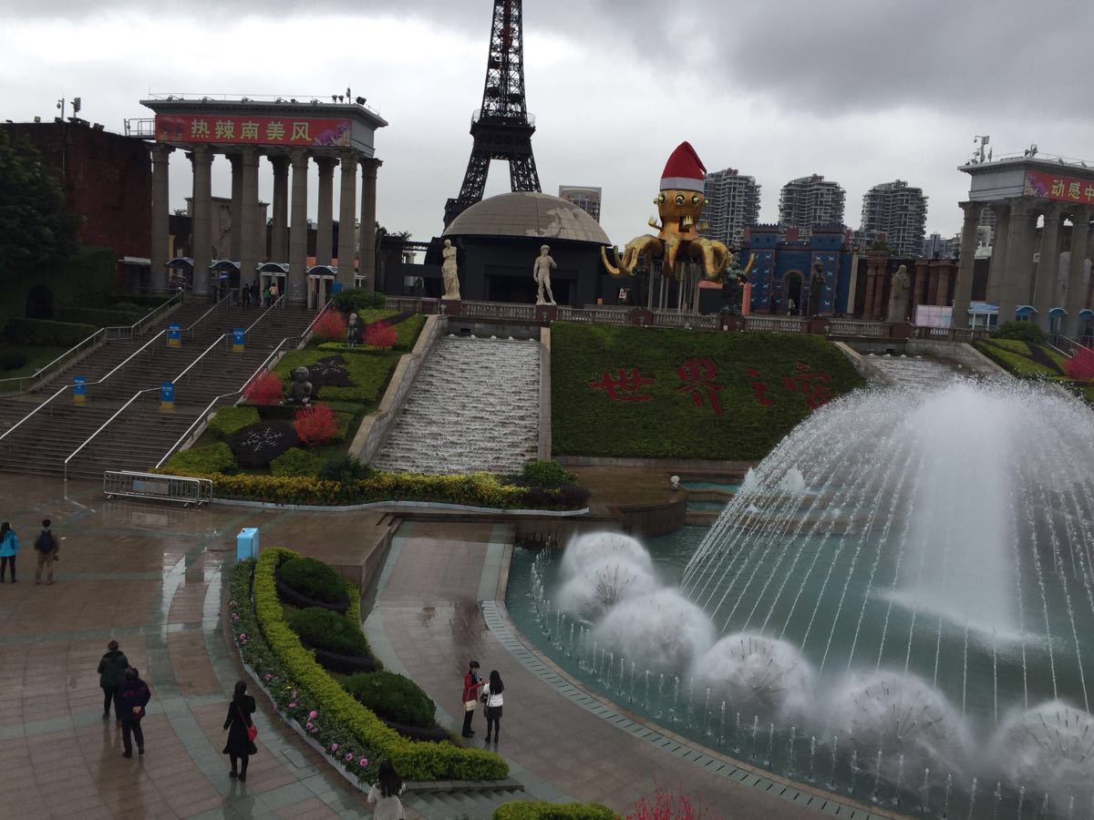 深圳世界之窗好玩吗,深圳世界之窗景点怎么样_点评