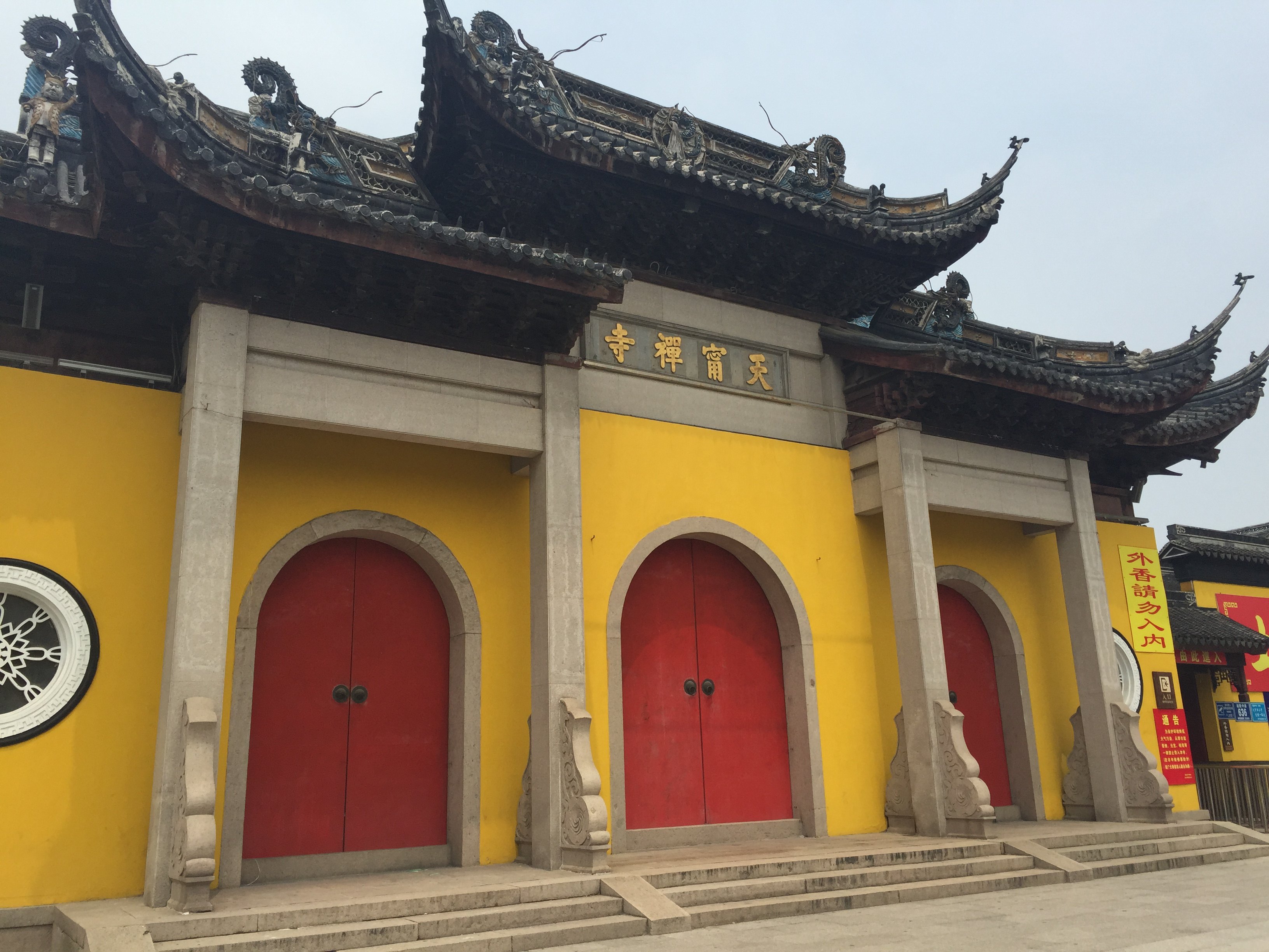 2019天宁寺_旅游攻略_门票_地址_游记点评,常州旅游