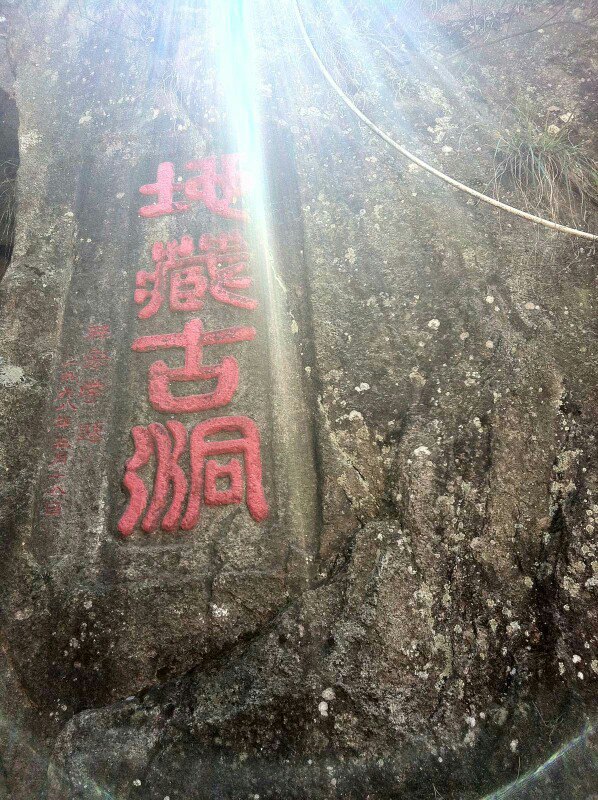 2015最新最全九华山旅游攻略