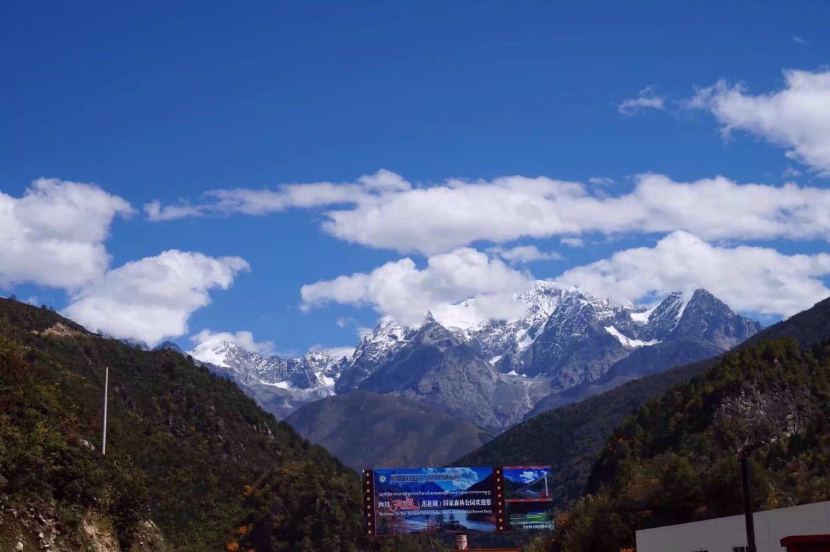 折多山
