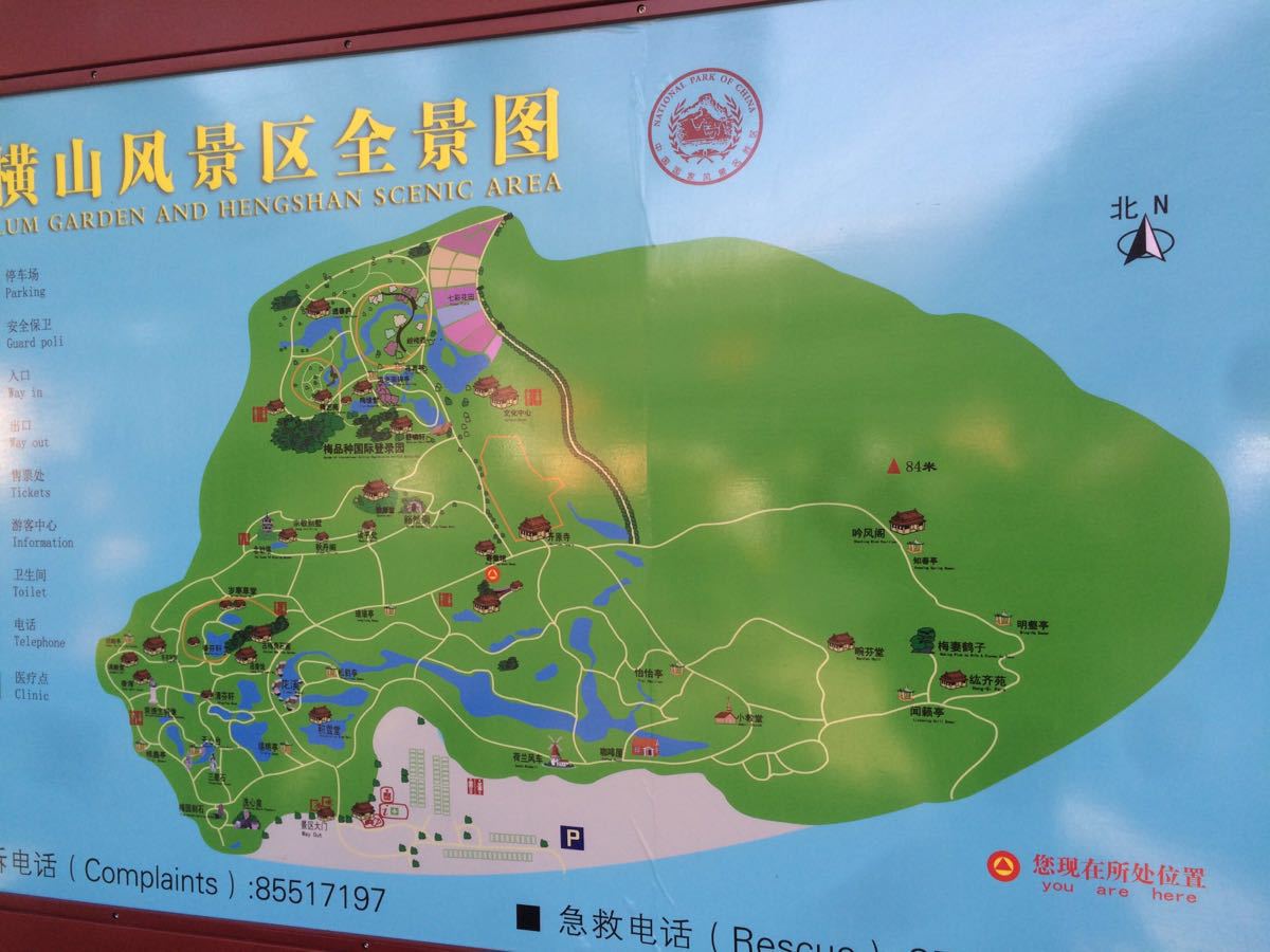 【携程攻略】无锡梅园景点,看到梅花节广告,于是上网.