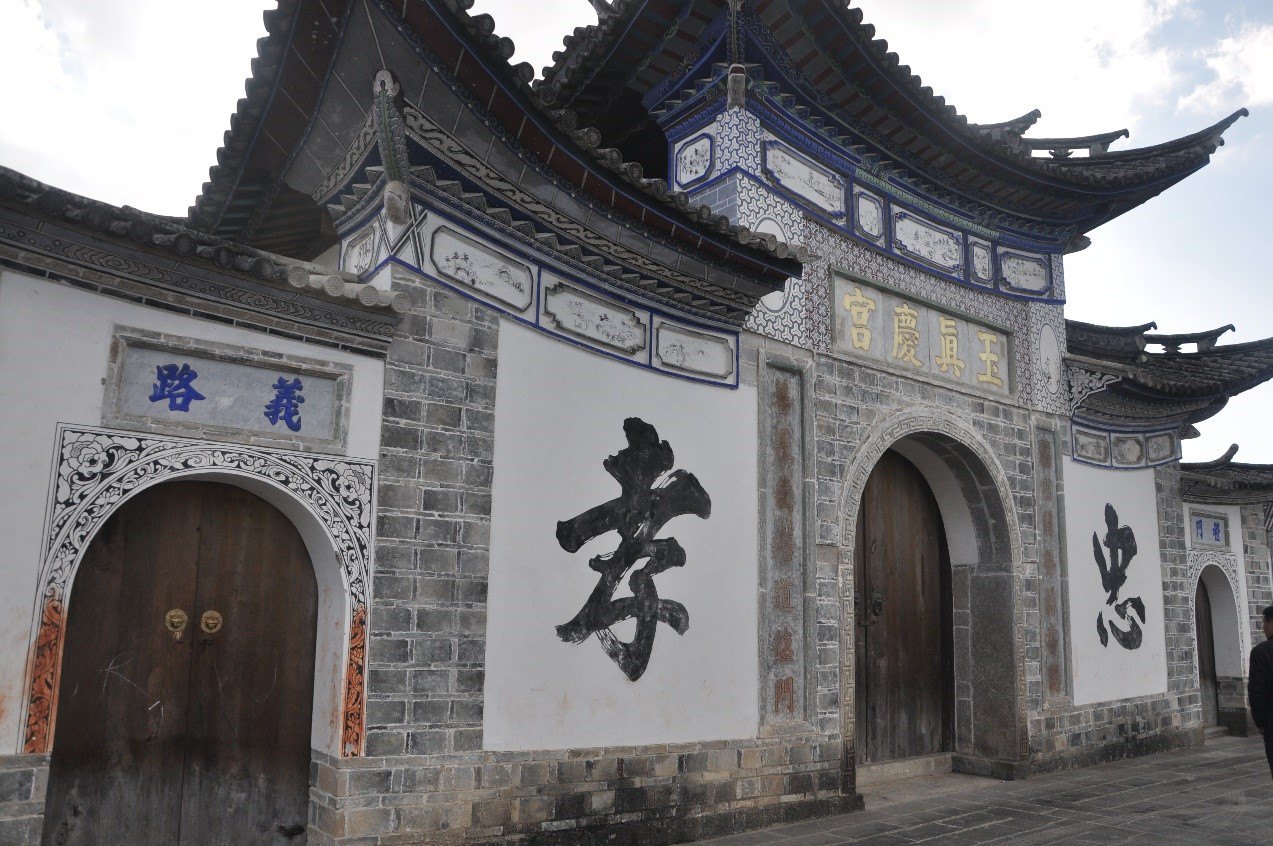 绮罗古镇