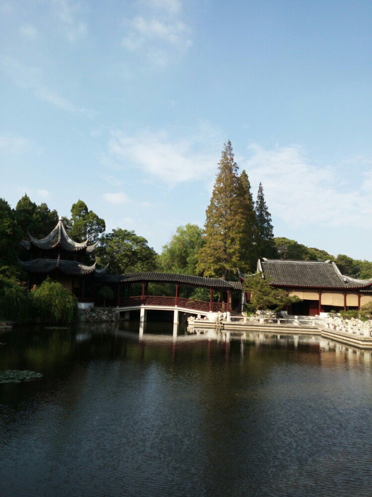 啬园
