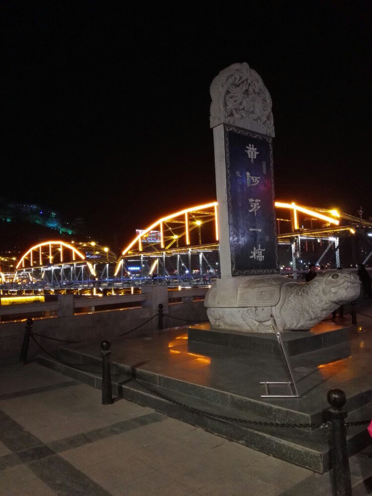 黄河铁桥