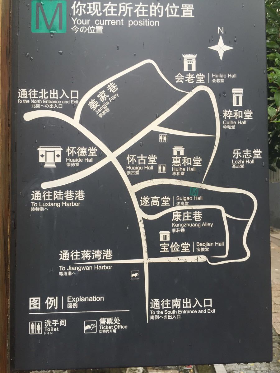 陆巷古村