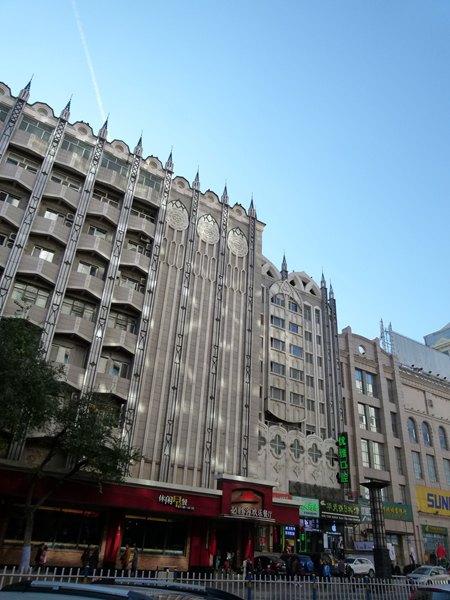 【携程攻略】哈尔滨果戈里大街景点,哈尔滨又一条老街