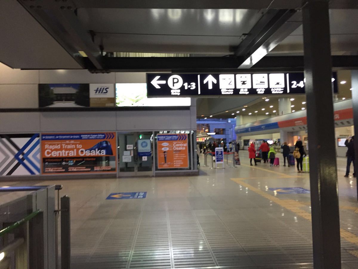 关西国际机场
