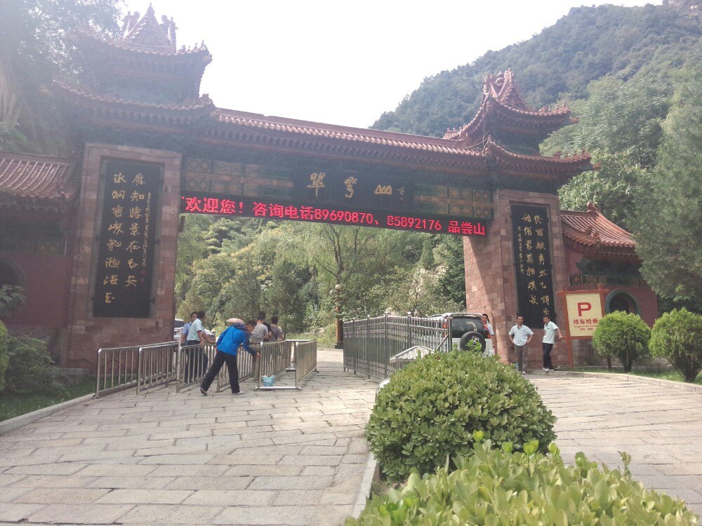 【携程攻略】西安翠华山适合朋友出游旅游吗,翠华山