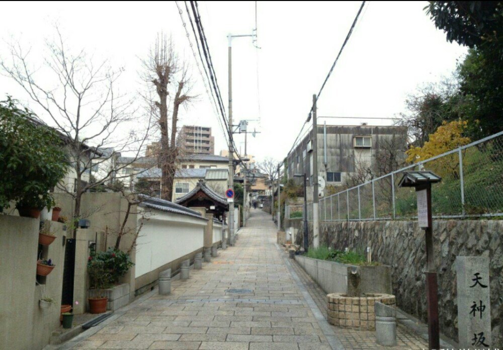 上町台地史迹散步道