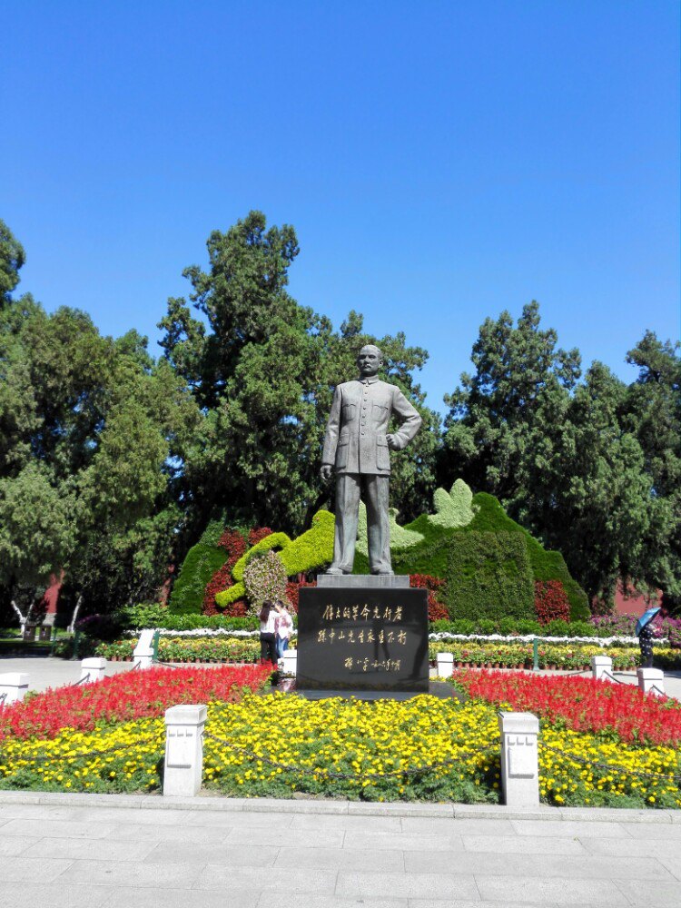 【携程攻略】北京中山公园景点,中山公园____园内松柏
