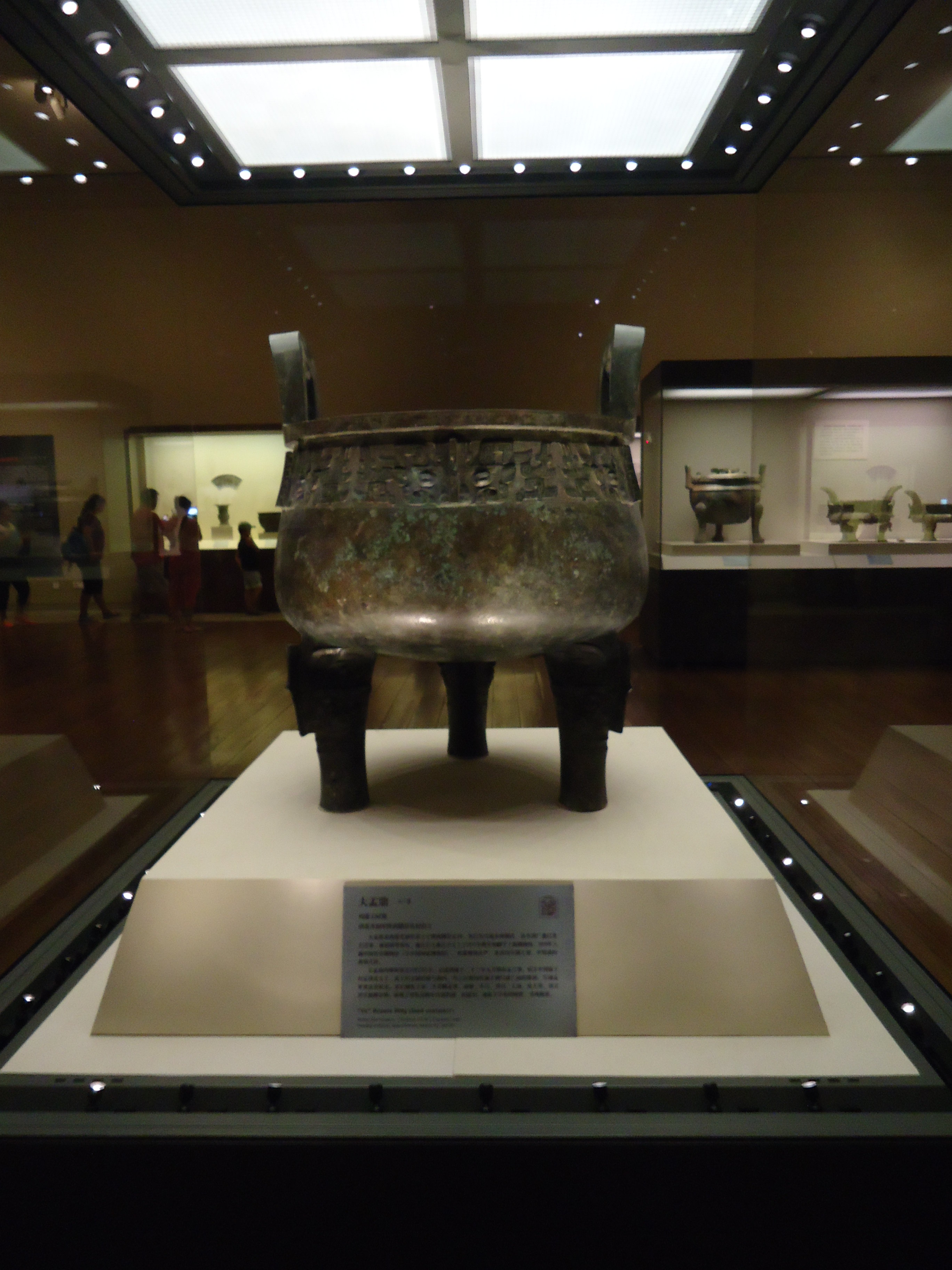 走进历史之中国国家博物馆青铜器展