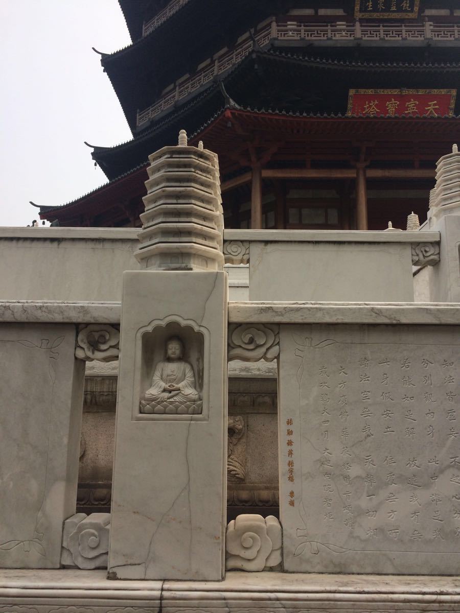 天宁寺