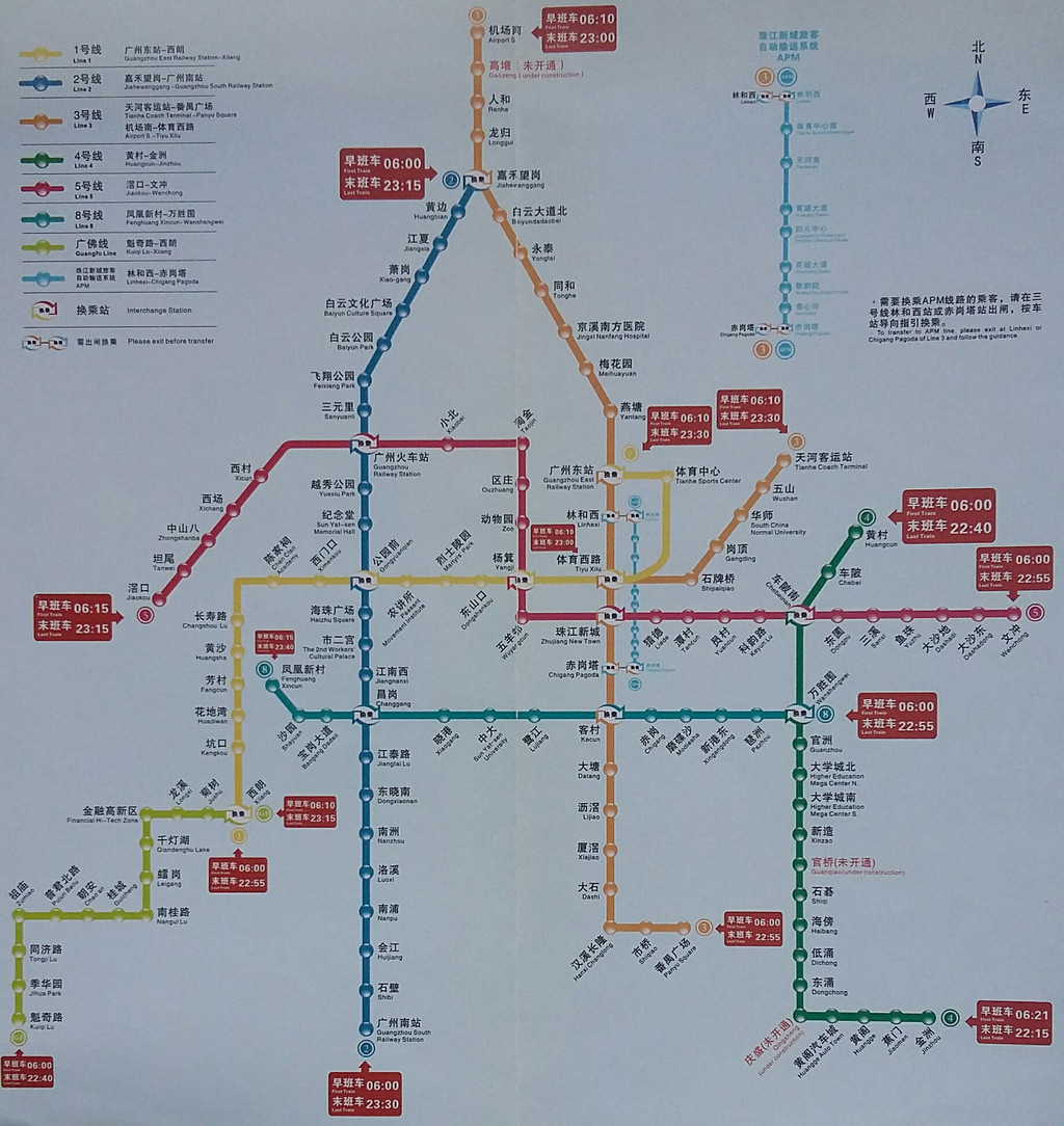 二,广州市区前往九龙湖的交通 地铁——公交——九龙湖. 这是708"花