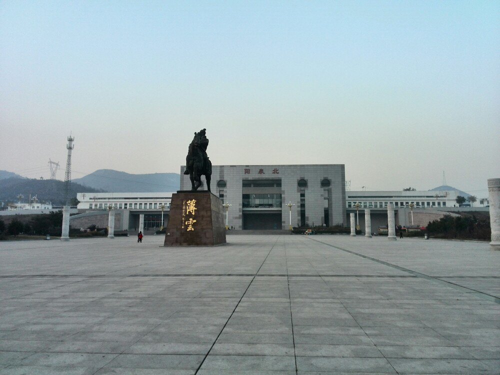 阳泉北站
