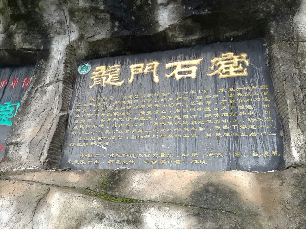 西山国家级风景名胜区旅游景点攻略图