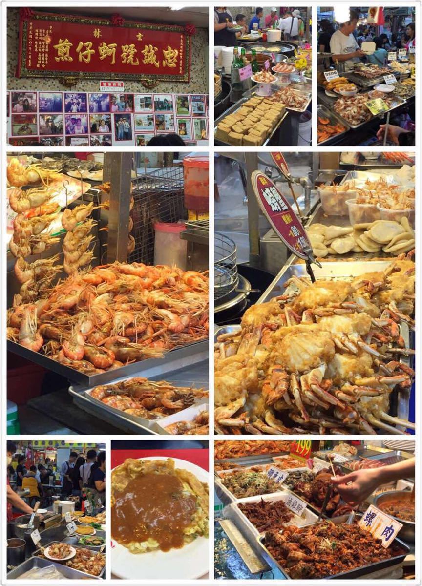 士林夜市