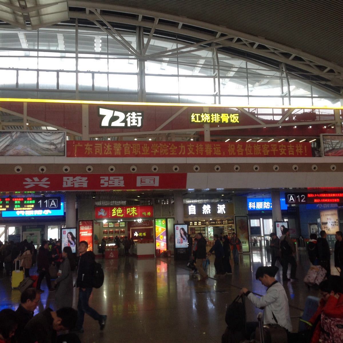 温馨提示 | 7月1日起，1号线南门兜站新增A2出入口-搜狐