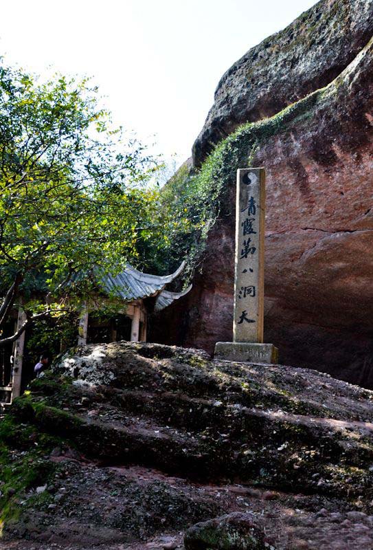 2019烂柯山_旅游攻略_门票_地址_游记点评,衢州旅游景点推荐 - 去哪儿