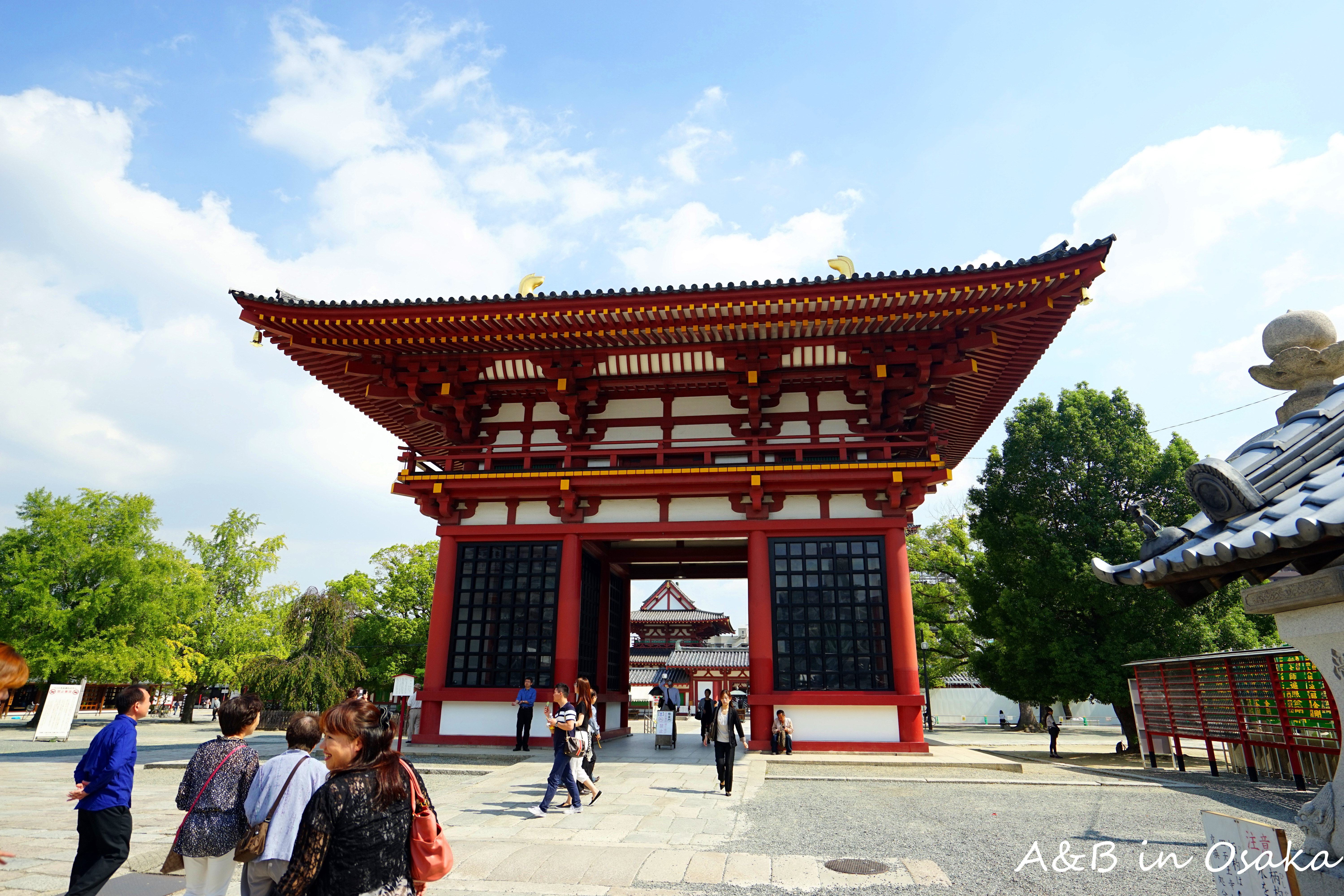 四天王寺