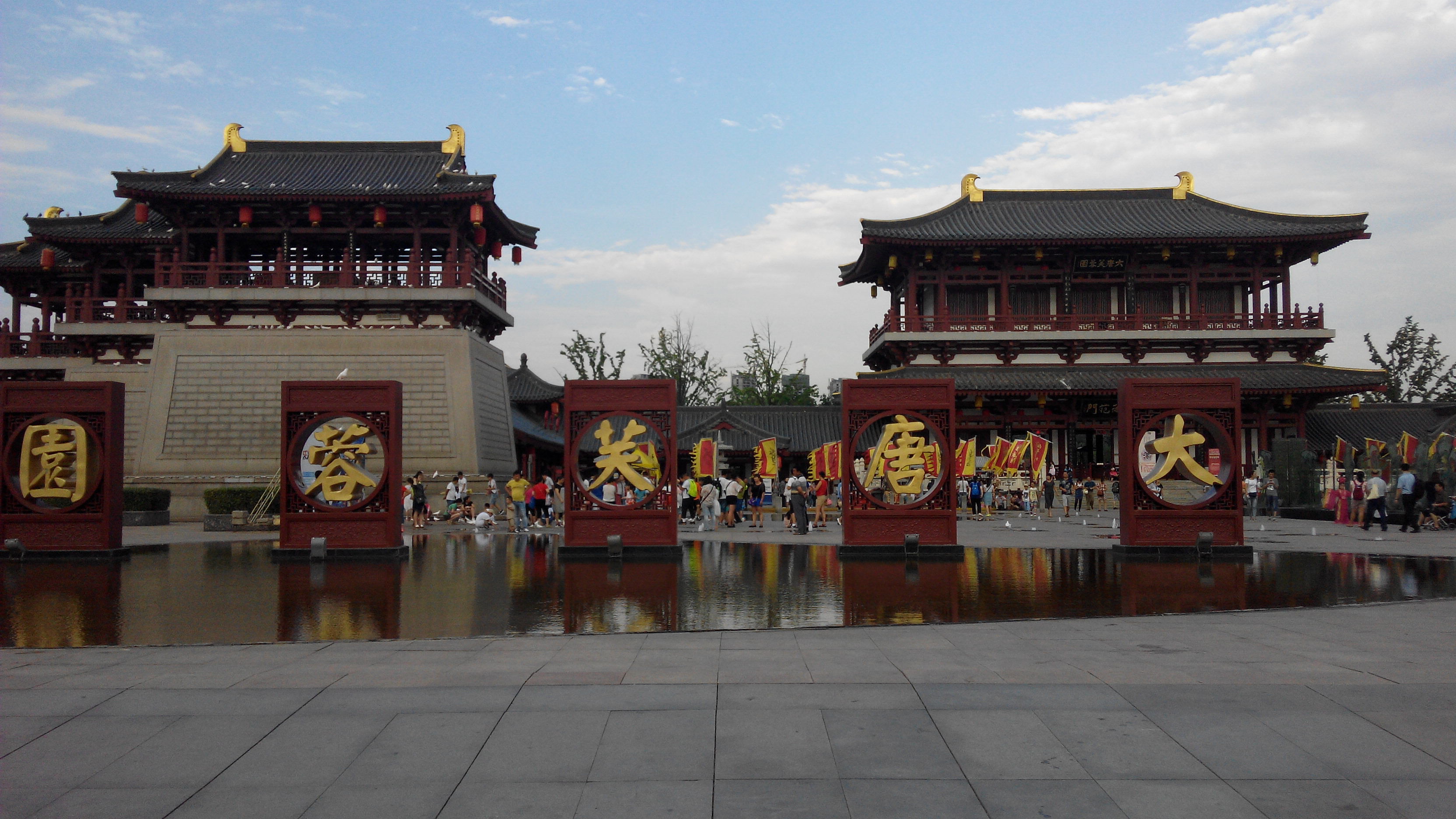 大唐芙蓉园攻略图片