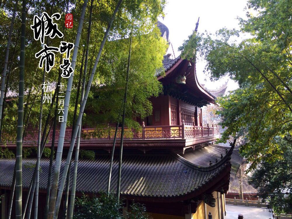 杭州平海路到灵隐寺乘什么公交车?-