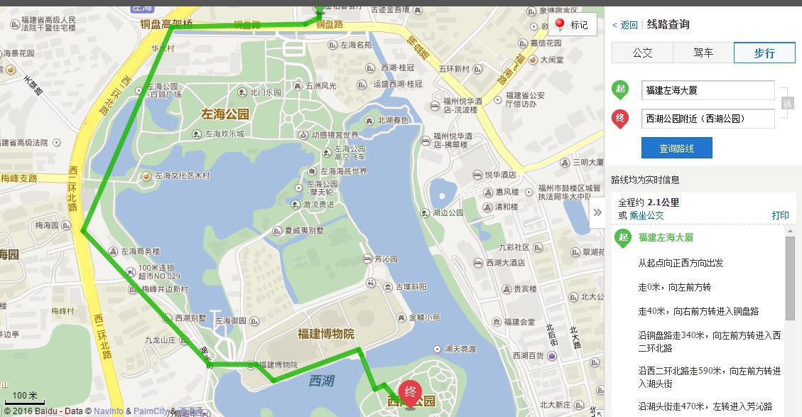 福建左海大厦#请问从左海公园里面能走到西湖公园吗?