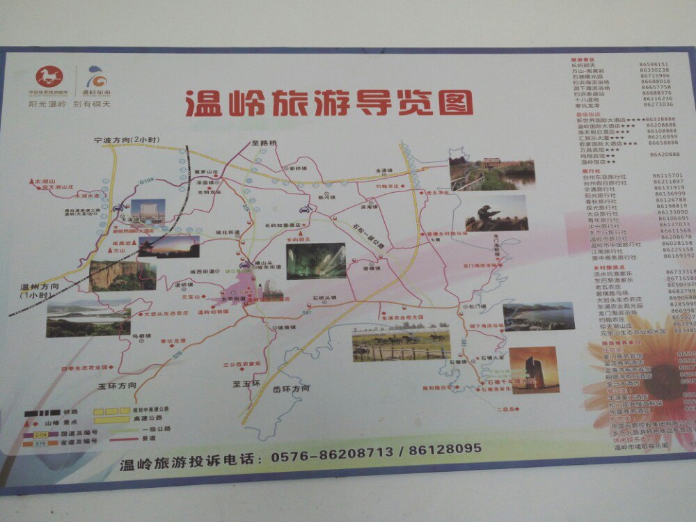 长屿硐天