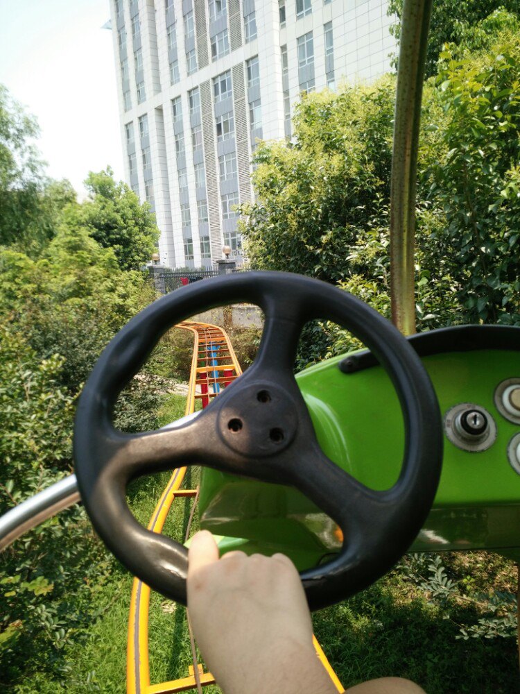 欢乐岛