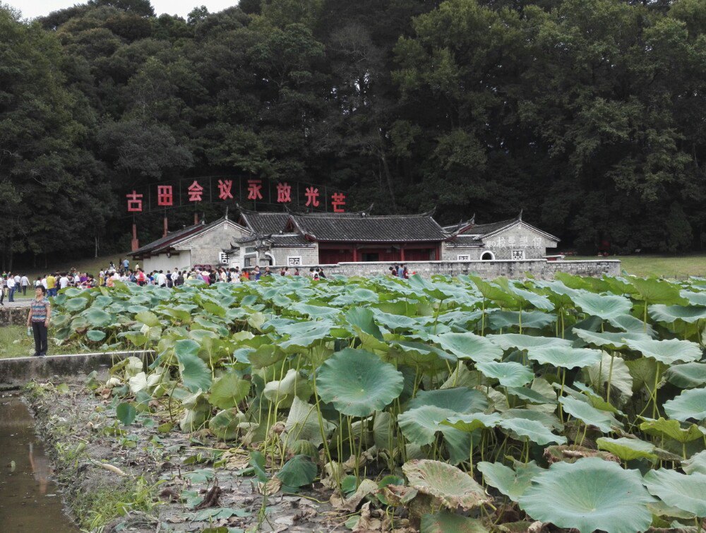 【携程攻略】上杭古田会议旧址景点,不错的地方,春夏!