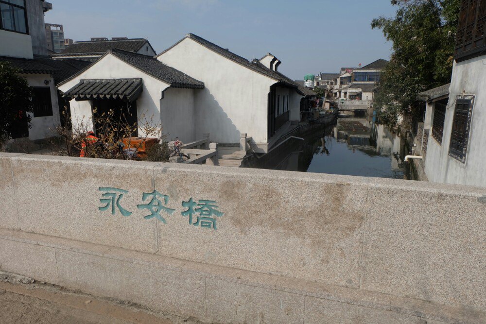 太仓浏河古镇好玩吗,太仓浏河古镇景点怎么样_点评