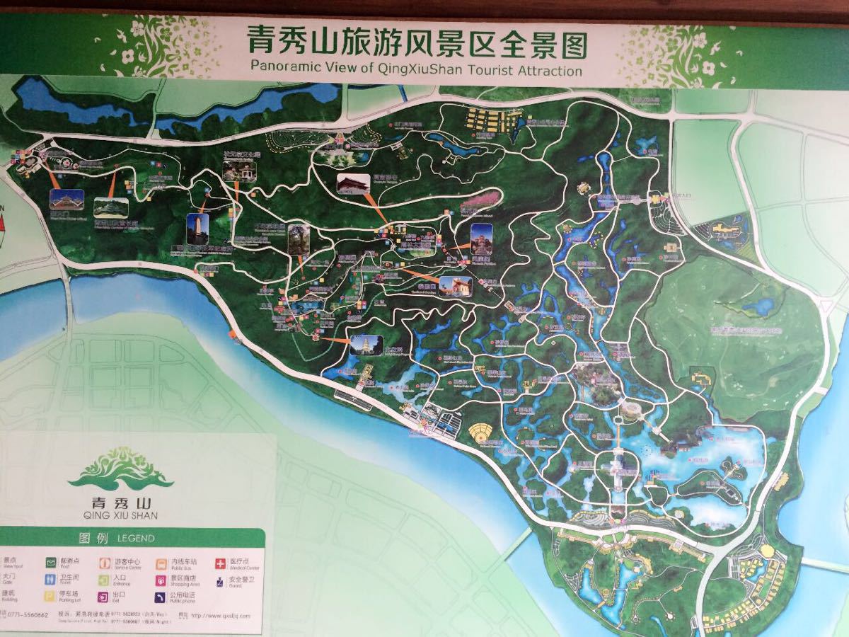 南宁青秀山好玩吗,南宁青秀山景点怎么样_点评_评价