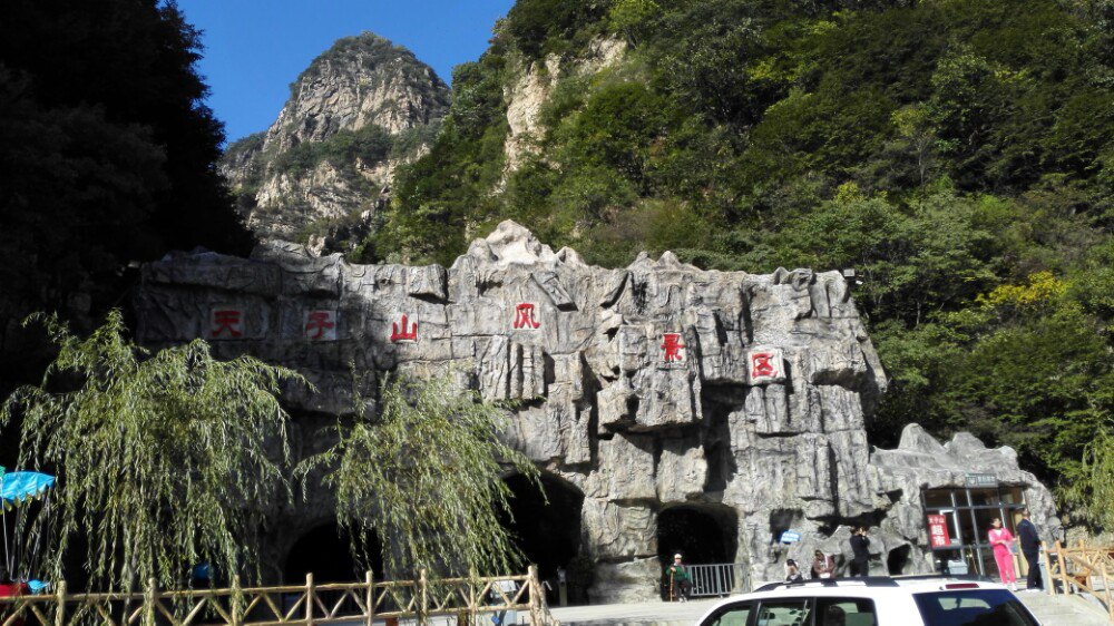 天子山旅游景点攻略图