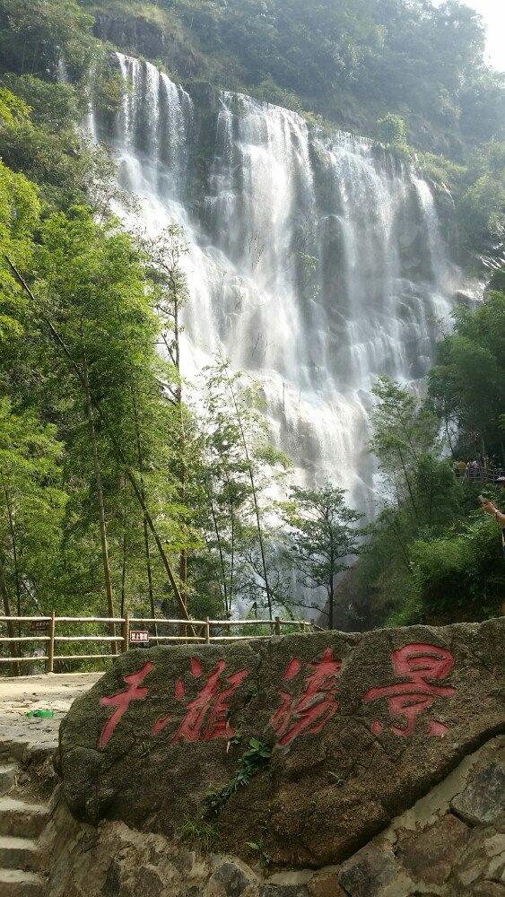 千泷沟大瀑布旅游景点攻略图