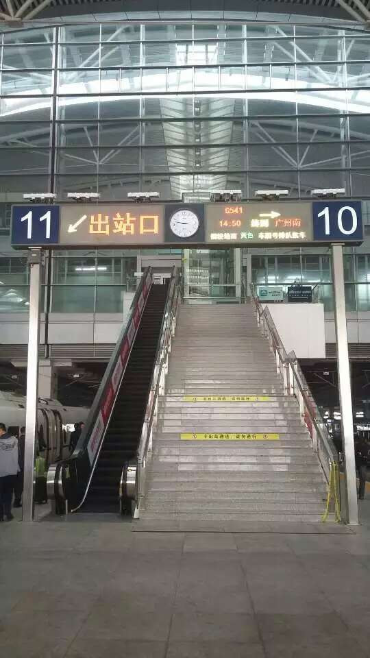 第三个停靠站——长沙南.