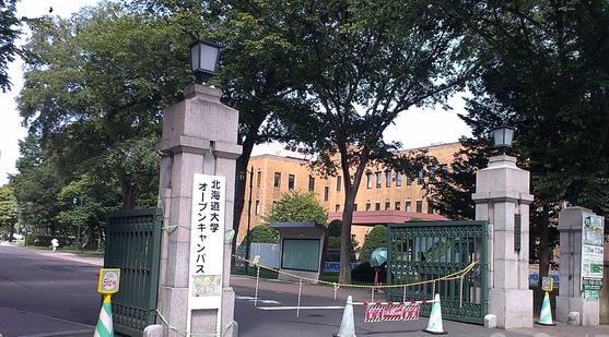 北海道大学