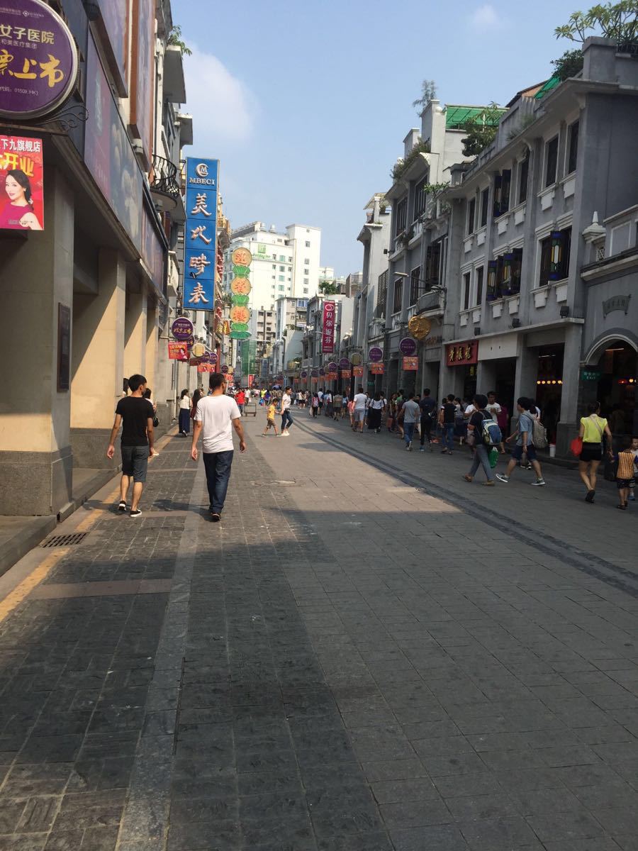 上下九步行街