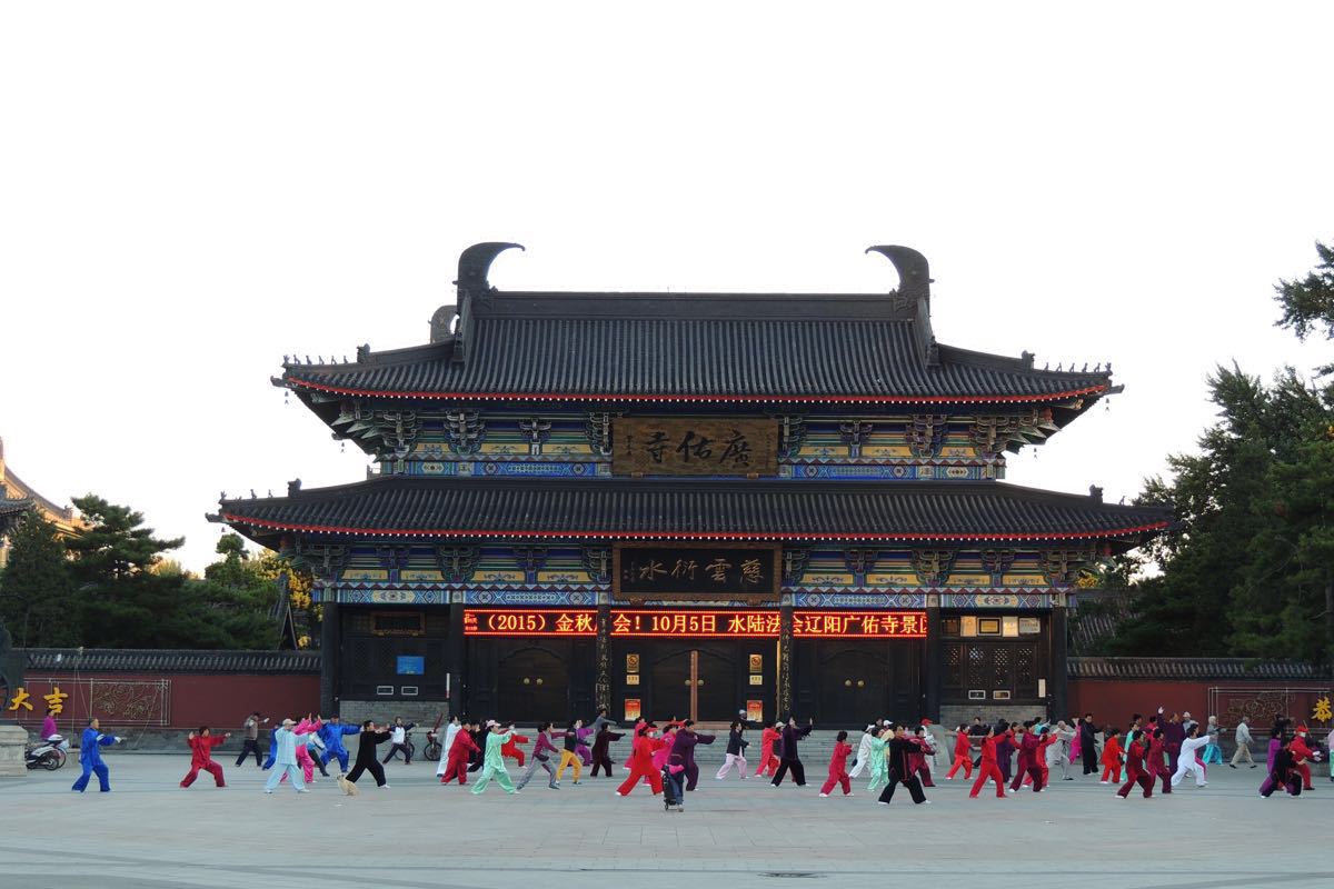 辽阳广佑寺好玩吗,辽阳广佑寺景点怎么样_点评_评价