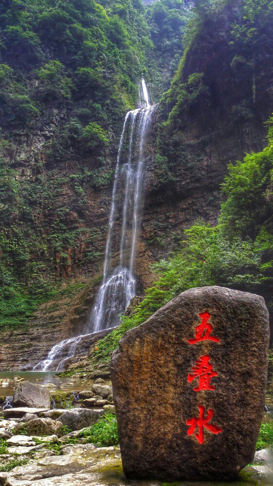 三峡竹海