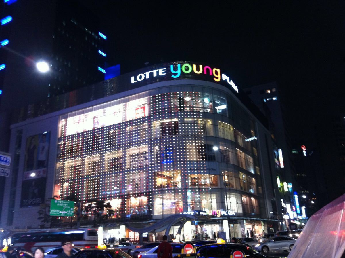 乐天网上免税店上面写着此商品为明洞总店商品