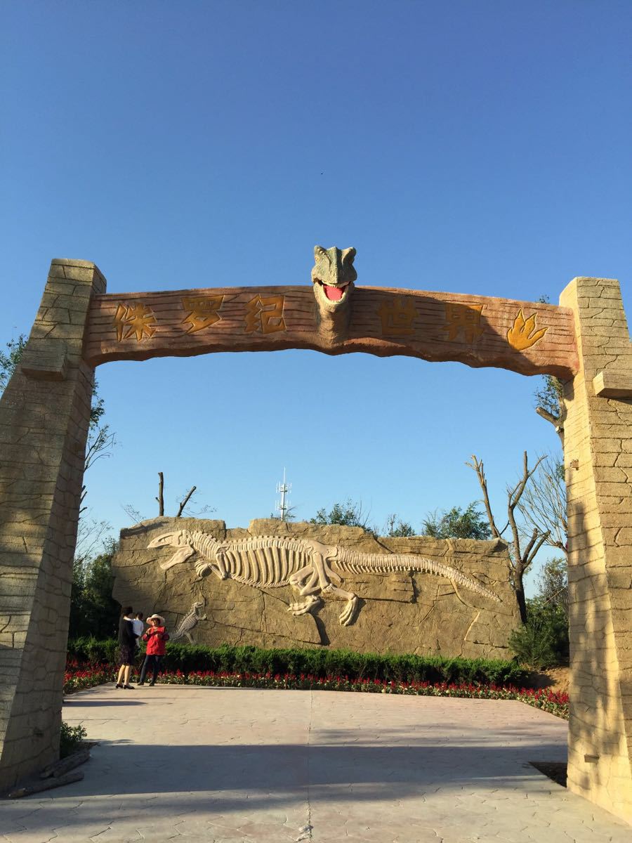 临沂龙园旅游区好玩吗,临沂龙园旅游区景点怎么样